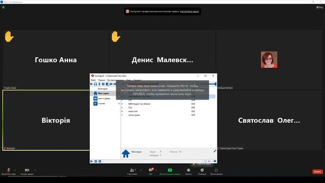 СРЫВ УРОКОВ/КОНФЕРЕНЦИЙ В ZOOM +18 #5 смотреть онлайн