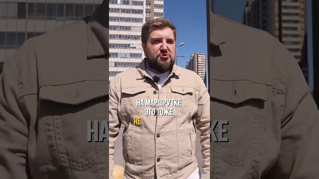 Вся правда: ЖК Цветной город смотреть онлайн
