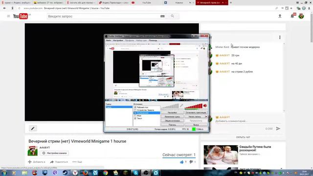 Вечерний стрим (нет) Litecloud Minigame 1 hourse смотреть онлайн
