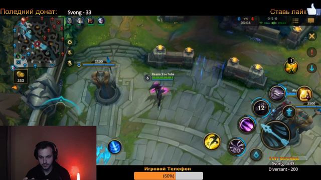 ПУТЬ К АЛМАЗУ , Поднимаем Рейтинг | League of Legends: Wild Rift СТРИМ смотреть онлайн