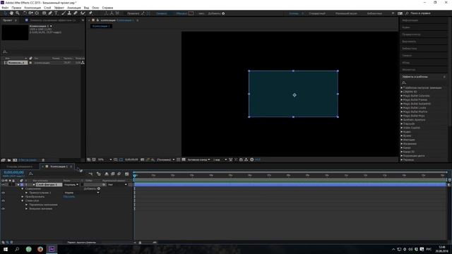 [After Effect] Правильная обводка смотреть онлайн