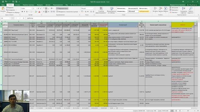 15 11 2022 Фичи в Excel часть 1 смотреть онлайн