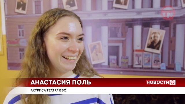 "Жар-птица" отметила юбилей смотреть онлайн