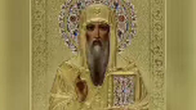 Свт. Алексий митр. Московский. смотреть онлайн