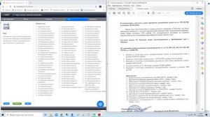 Как подать иск в арбитражный суд через интернет