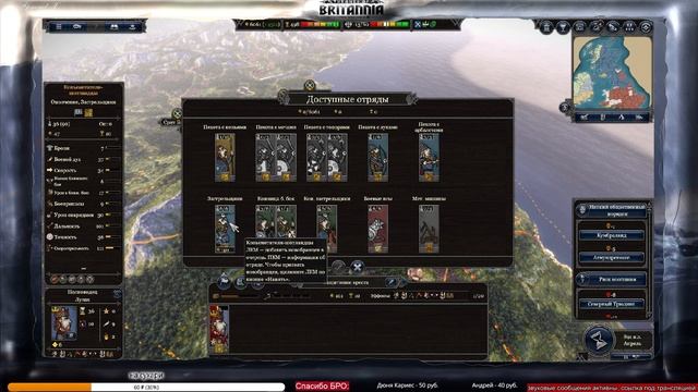 ⚔️ Total War Saga играю на легенде. Вива Шотландия #13 смотреть онлайн