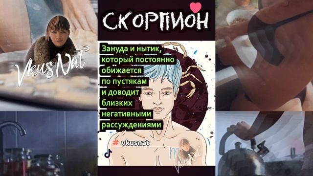НИКОГДА не ВЫХОДИ ЗА эти Знаки Зодиака. Плохие мужья по знакам зодиака. ВкусНат смотреть онлайн