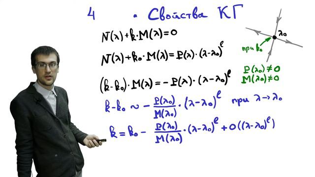 C09 6, Корневой годограф: свойства КГ