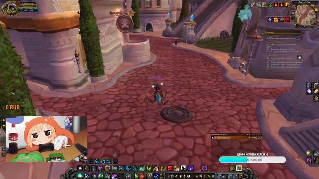 Путь Совы. Стал ренегатом #3 - SIRUS X5  #wow #wowsirus  #sirusx5