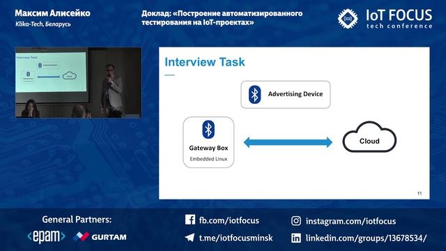 Построение автоматизированного тестирования на IoT-проектах (demo) смотреть онлайн
