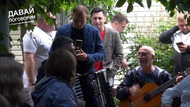 СЫНОВЬЯ МИХАИЛА КРУГА - ПОСИДЕЛКИ В ДОМЕ МИХАИЛА КРУГА / Тверь 02.07.2021 смотреть онлайн