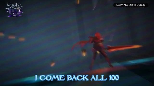 Solo Leveling AMV- Level Up By Ciara - #amv #anime #music