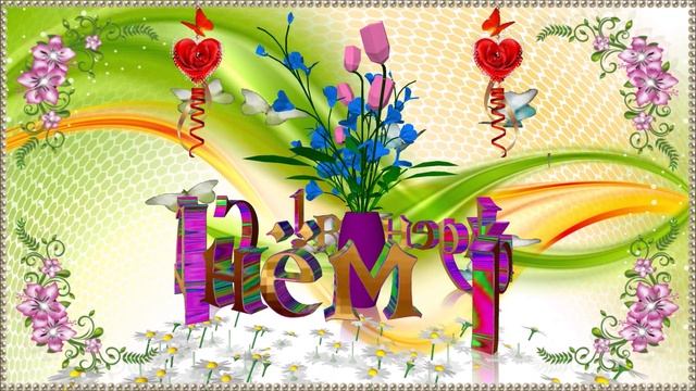 С_Днём_рождения!__Дамы_за_30! смотреть онлайн