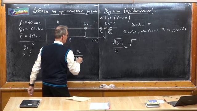Урок 216. Задачи на закон Кулона - 2 смотреть онлайн