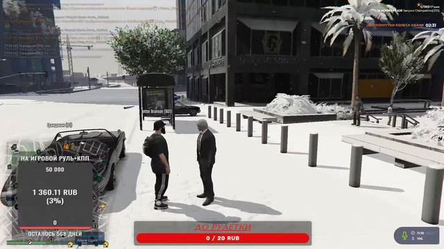 СТРИМ НА GTA 5 RP НОВЫЕ МАШИНЫ | GTA 5 RP | BLACKBERRY смотреть онлайн