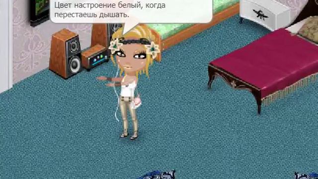 Клип~ цвет настроение синий (Породия) смотреть онлайн