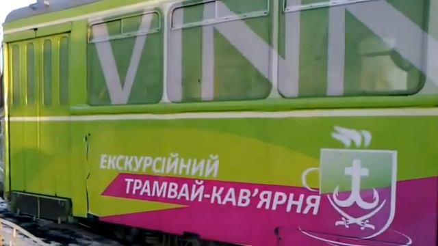 Винница. Экскурсионный трамвай-кофейня Be 4/4 Karpfen 233