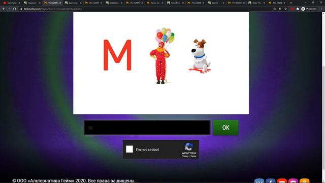 ОТВЕТ И ПОЛНОЕ РЕШЕНИЕ ЧЕТВЁРТОГО ДНЯ КВЕСТА ИГРА 2020! ПОЛНАЯ ЖЕСТЬ! ТАНКИ ОНЛАЙН смотреть онлайн