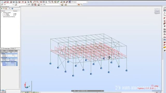 Вебинар "Взаимодействие Tekla Structures и Autodesk Robot Structural Analysis" смотреть онлайн