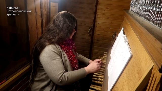 Карильон Петропавловской крепости - вып.9 - Новогодний выпуск - Арлен Over the Rainbow смотреть онлайн