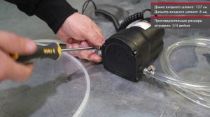 Обзор насоса для замены масла БелАК ПЛУТОН БAK.00132