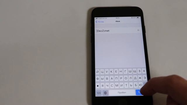 Поменять имя Bluetooth на iPhone смотреть онлайн
