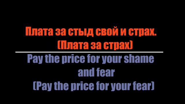 The Slot / Слот - Улица Роз (English Translation)