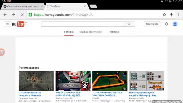 Как сгимать видео больше 15 минут детально!!! смотреть онлайн