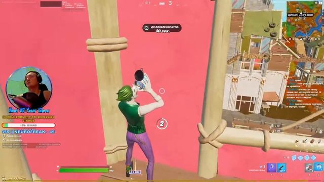 УЧИМСЯ ИГРАТЬ В FORTNITE) ! Розыгрыш 1200vbucks 1 мая. Подписывайтесь) Играем аренку смотреть онлайн