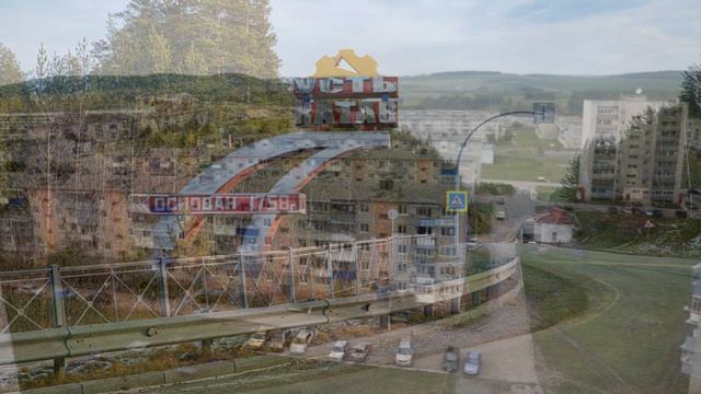 Усть катав Челябинская область / город усть катав с птичьего смотреть онлайн