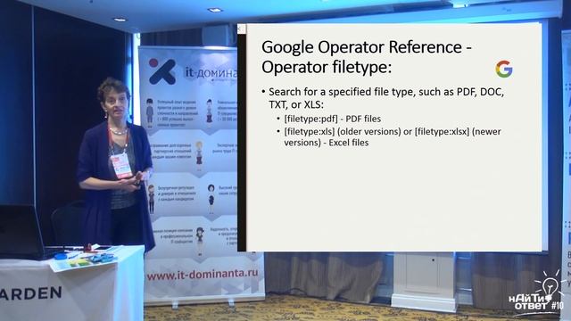 Ирина Шамаева: "Сорсинг: инструменты и методы" (Часть 1) смотреть онлайн