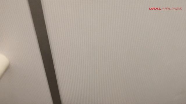 Уральские авиалинии: рейс Москва  - Екатеринбург на Airbus A319 | Ural Airlines | Trip Report Mosco