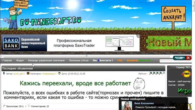 как создать скин на майнкрафт смотреть онлайн