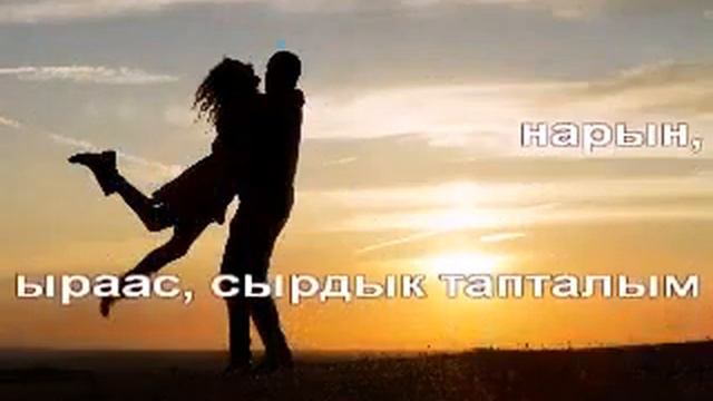 Сахалыы караоке.