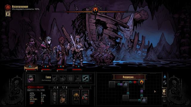 Убер-бизнес-команда | Darkest Dungeon - Кровавая луна №04 (Прохождение)