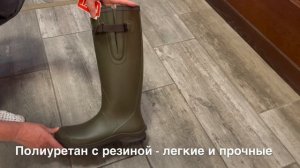 Резиновые сапоги для охоты и рыбалки Hart Trakali - обзор от лучшего эксперта по одежде для охоты