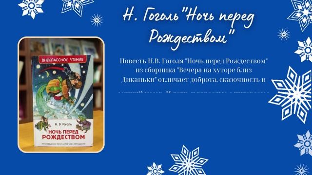Зимняя выставка 2023 смотреть онлайн