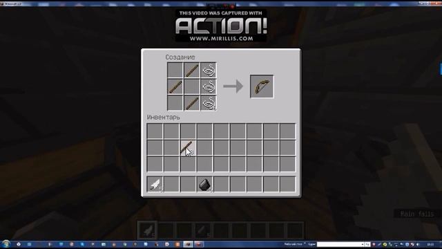 Как сделать лук и стрелы в Майнкрафте (How to make a bow and arrow in Minesraft) смотреть онлайн