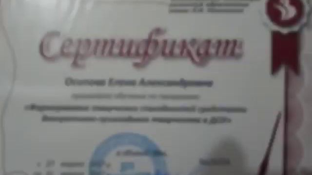 Курсы повышения квалификации. смотреть онлайн