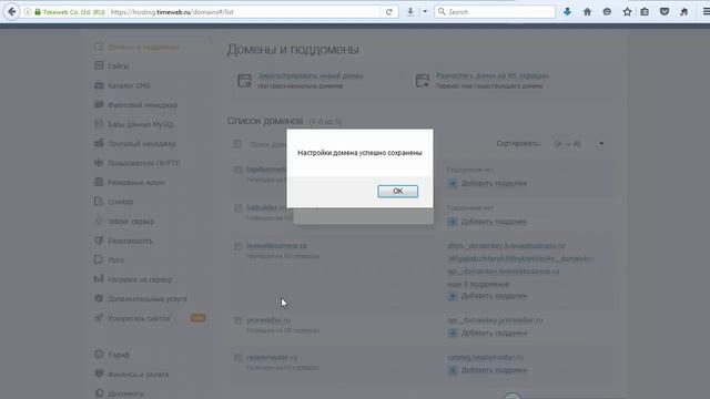 Верификация домена для ведения рассылки в elasticemail смотреть онлайн