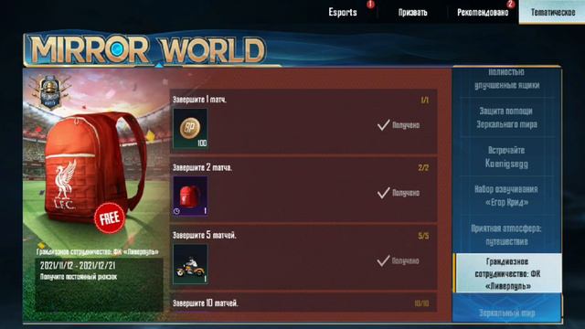 КАК БЕСПЛАТНО получить озвучку ЕГОРА КРИДА В PUBGM 💸💸 смотреть онлайн