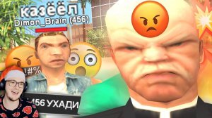 ОБМАНУЛ ВЕСЬ СЕРВЕР В GTA SAMP ► ГТА STRAYF ( Стрейф САМП ) | Реакция