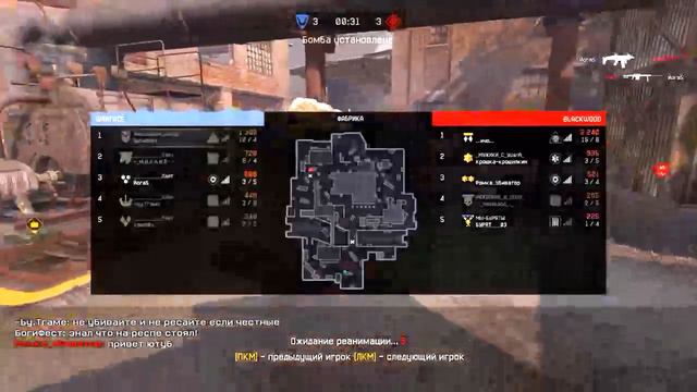 warface когда же будет банить всех кто играет с читерами. смотреть онлайн