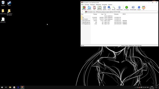 Как установить AutoSchool-Helper для аризона рп. 2023
