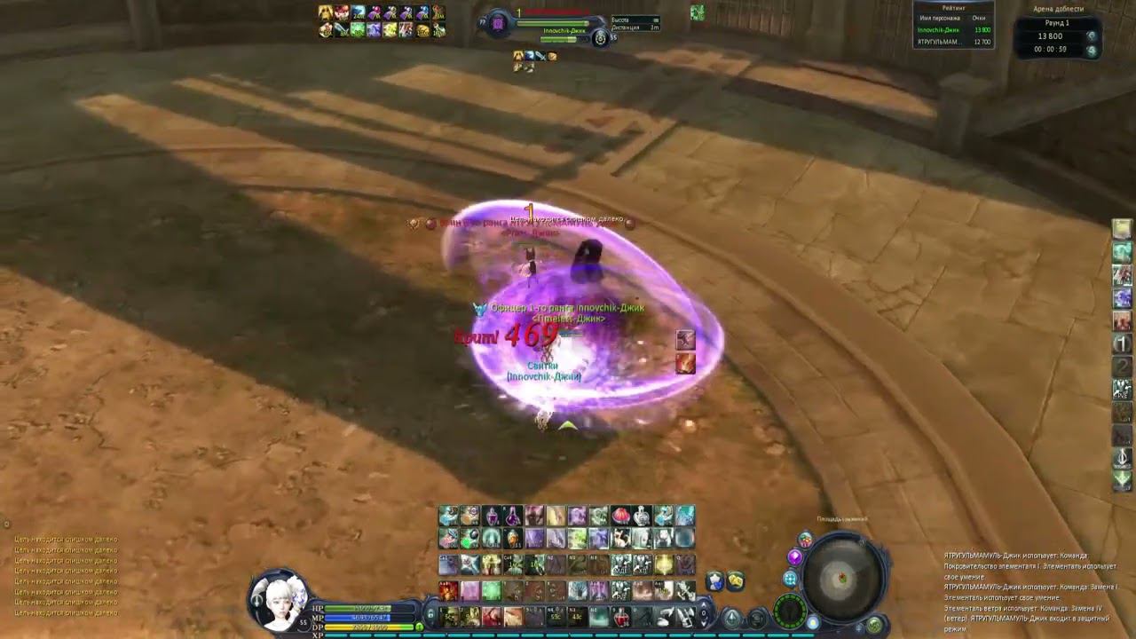 AionRevenantRU - Innovchik (chant) VS ЯТРУГУЛЬМАМУЛЬ (spiritmaster)