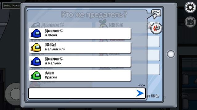 Among us, но 666 IQ ИМПОСТЕР смотреть онлайн
