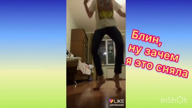 Станцевала Шаффл!! Видео в LIKE! смотреть онлайн