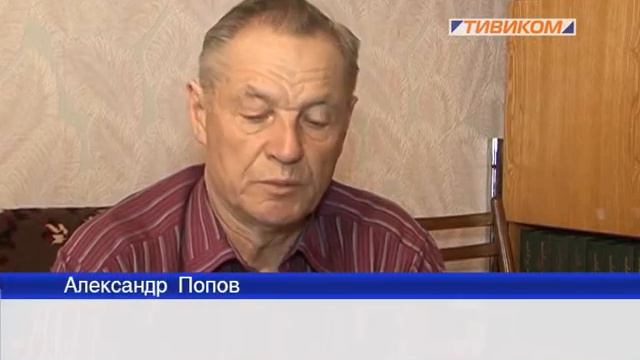 Почему повысили? смотреть онлайн