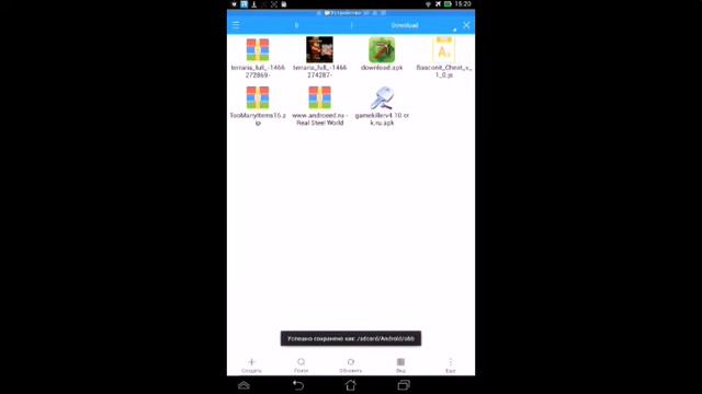 как скачивать игры с кешем
