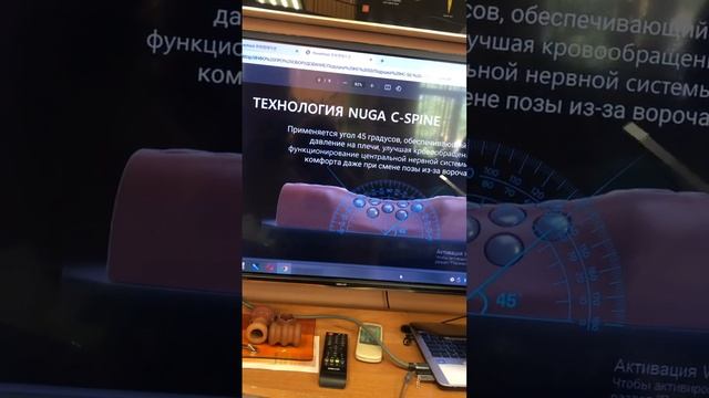 подушка НС-50 Нуга Бест смотреть онлайн